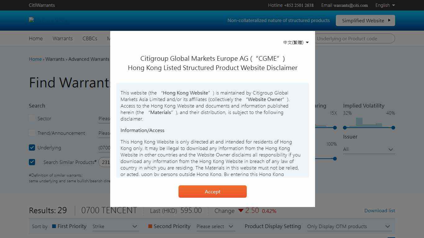 Advanced Warrants Search Warrant Terms Filtering & Comparison – Citi Warrants/CBBCs